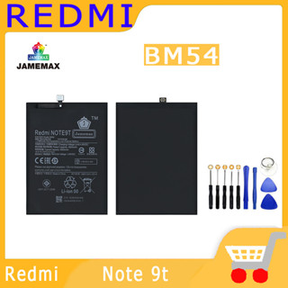 ►◊◆▬JAMEMAX แบตเตอรี่  Redmi note 9t  Model BM54 สินค้าคุณภาพดี รับประกัน3 เดือน พร้อมส่ง