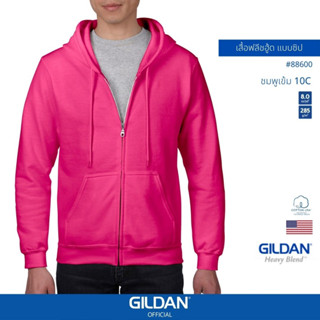 GILDAN® OFFICIAL เสื้อยืด GILDAN 88600 เสื้อฟลีชฮู้ดแบบมีซิป Full Zip Hooded Sweathirt สีชมพูเข้ม 10C