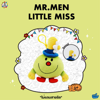 พวงกุญแจ Mr.Funny (Mr.men and Little miss)