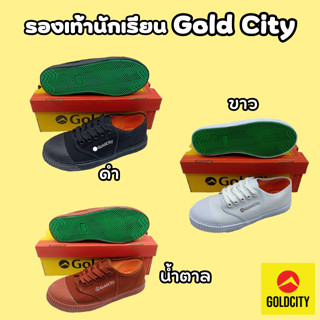 รองเท้าผ้าใบ โกลซิตี้ รองเท้านักเรียน Gold city แท้100% ถูก ส่งไว