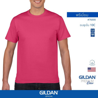 GILDAN® OFFICIAL เสื้อยืด GILDAN 76000 คอกลม แขนสั้น  Premium Cotton สีชมพูเข้ม 10C