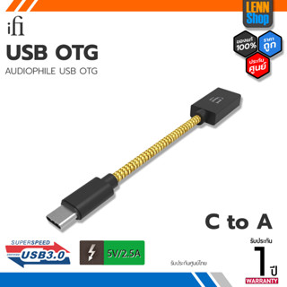 iFi USB OTG สาย OTG TYPE C เกรด AudioPhile สำหรับต่อ DAC / ของแท้ประกันศูนย์ไทย / LENNSHOP