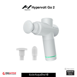 Hyperice Hypervolt GO 2  เครื่องนวดพกพา ฟื้นฟูกล้ามเนื้อประสิทธิภาพสูง (รับประกันศูนย์ไทย)