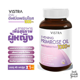 VISTRA (วิสทร้า) น้ำมันอีฟนิ่งพริมโรส 1000 มก.ผสมวิตามินอี 1000mg (45 เม็ด)