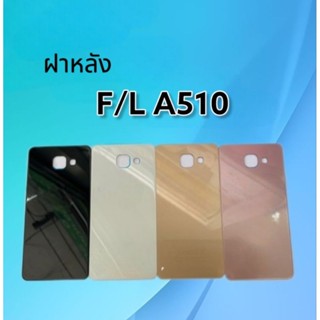 ฝาหลัง A510/A5 2016/ F/L A510 /ฝาหลัง เอ510 /**สินค้าพร้อมส่ง**