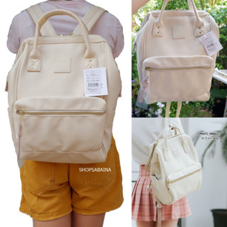 Anello แท้ 100% PU Ivory leather backpack กระเป้สะพายหลัง สีขาว Ivory white รวมรุ่นใหม่ กับรุ่นเก่า