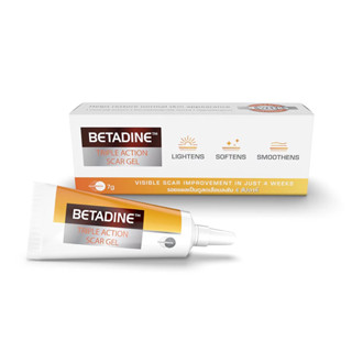 BETADINE เจลลดรอยแผลเป็น Betadine เบตาดีน ทริปเปิล แอคชั่น สการ์ เจล 7 กรัม