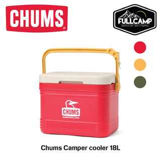 Chums Camper cooler 18L กระติกเก็บความเย็นสีสันสวยงามขนาด 18 ลิตร