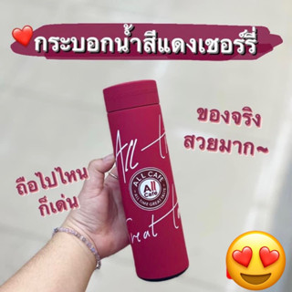 ❤️กระบอกน้ำสแตนเลส❤️All Cafe รุ่นใหม่ล่าสุด❤️💚