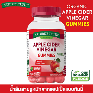 Natures Truth Apple Cider Vinegar Gummies, 120 Count น้ำส้มสายชูแอปเปิ้ลไซเดอร์กัมมี่