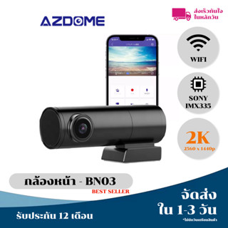 [ลด20% 20MALL99]   Azdome BN03 กล้องหน้ารถยนต์ (กล้องหน้าอย่างเดียว)ความคมระดับ 2K พร้อม Wifi เชื่อมต่อ และ GPS