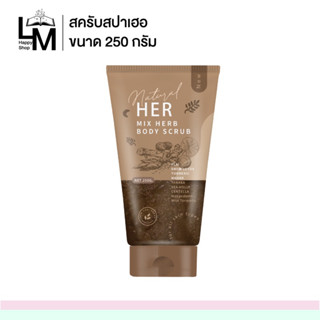 (ซื้อครบ 300 ส่งฟรี) สครับสปาเฮอ หอมสปา ทำสปาที่บ้าน