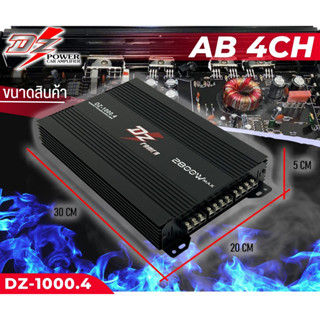 แอมป์ขายดี 4 ชาแนล 2800 วัตต์ ขับกลางแหลม DZ POWER รุ่น DZ-1000.4 กำลังขับสูงสุด 2800 วัตต์ 4CH