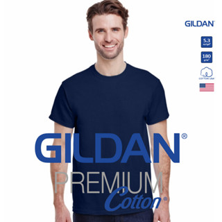 GILDAN® พรีเมี่ยม เสื้อยืดแขนสั้น - กรม 32C