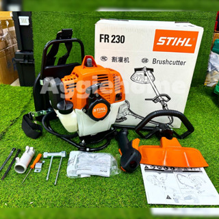 STIHL เครื่องตัดหญ้า รุ่น FR230 เครื่องยนต์ 2จังหวะ 2.1แรงม้า ความเร็วรอบ 9000รอบ/นาที สะพายหลัง ข้ออ่อน มาตรฐานเยอรมัน