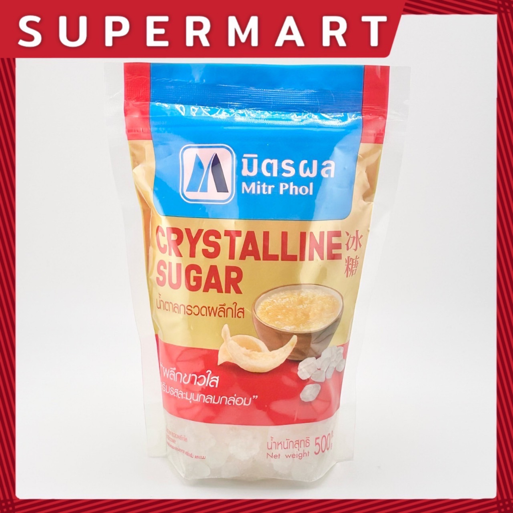 Mitr Phol Crystalline Sugar 500 g. มิตรผล น้ำตาลกรวดผลึกใส 500 ก. #1105172