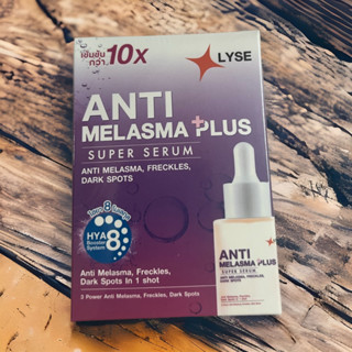 LYSE ANTI Melasma Plus super serum ลดฝ้าทุกชนิด -ผิวเรียบเนียน เต่งตึง อิ่มน้ำ