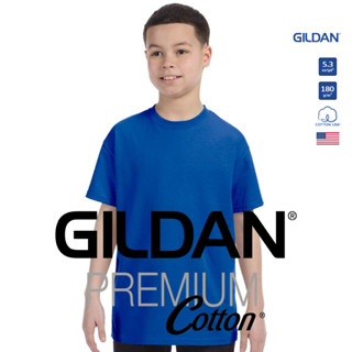 GILDAN® พรีเมี่ยม เสื้อยืดเด็ก แขนสั้น - น้ำเงินรอยัล 51C