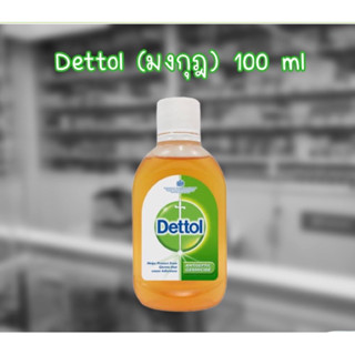 Dettol เดทตอล มงกุฏ 100 มล.