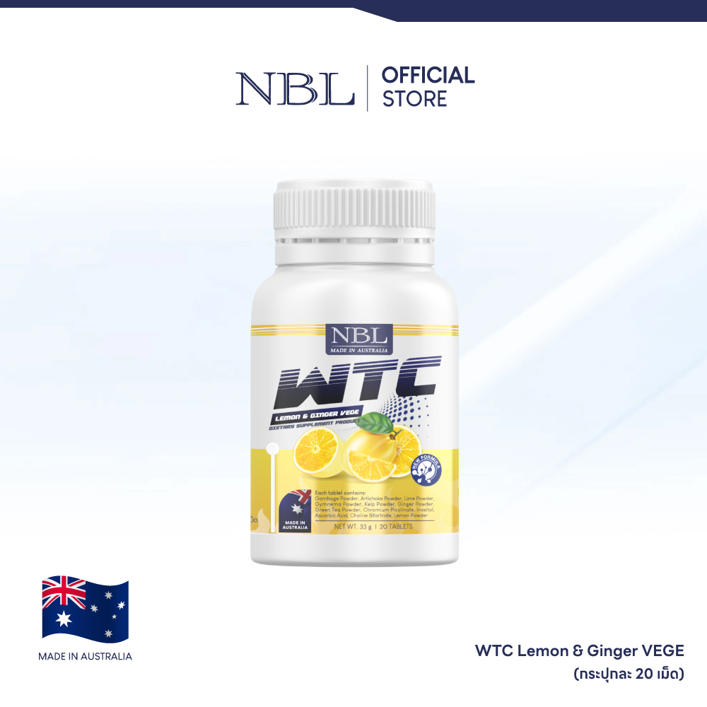 [ซื้อ 1 แถม 1] NBL WTC Lemon & Ginger (20 Tablets)