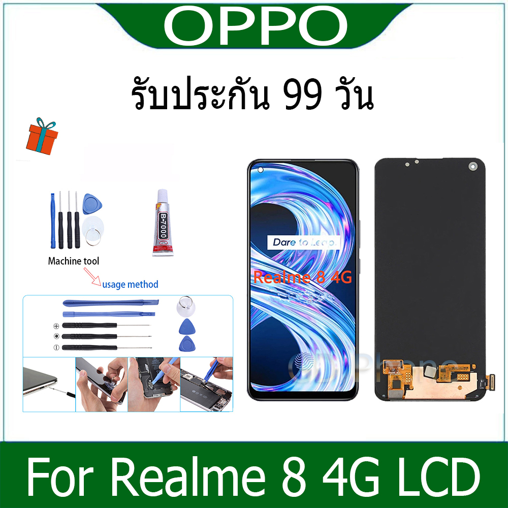 หน้าจอ Realme 8 (4G) LCD Display จอ + ทัช งานแท้ อะไหล่มือถือ อินฟินิกซ จอพร้อมทัชสกรีน หน้าจอ oppo Realme 8 4G