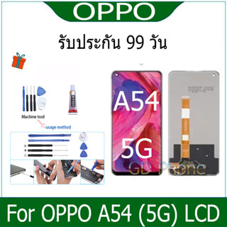 หน้าจอ oppo A54 (5G) LCD Display จอ + ทัช งานแท้ อะไหล่มือถือ อินฟินิกซ จอพร้อมทัชสกรีน หน้าจอ oppo A54 (5G)