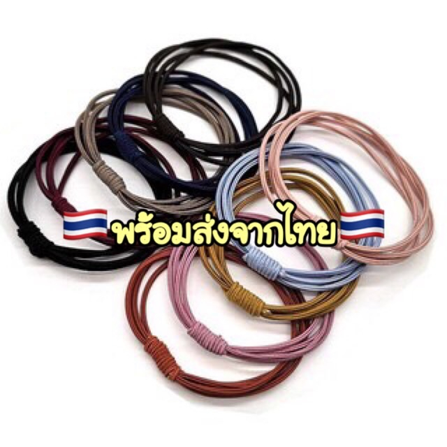 A140 🇹🇭 สั่งขั้นต่ำ 10 เส้น พร้อมส่งในไทย หนังยางรัดผมสไตล์เกาหลี แบบ4เส้น
