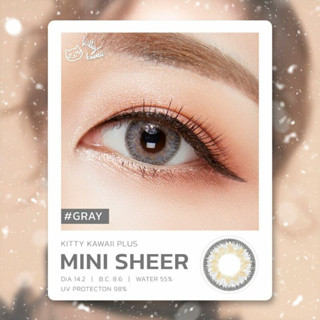 Mini Sheer( Brown, Gray ) /Kitty Kawaii​ คิตตี้ คาวาอิ สีน้ำตาล/สีเทา มีค่าสายตา -0.50ถึง -10.00คอนแทค​เลนส์ contactle