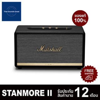 [ของแท้ 100%] ลำโพง Marshall Stanmore II Bluetooth รับประกันร้านค้า 12 เดือน