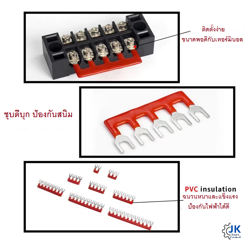 TB45xx Terminal Jumper : จั๊มเปอร์ TB45xx เทอร์มินอล - รูปที่ 3