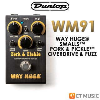 Jim Dunlop WM91 Way Huge Smalls Pork &amp; Pickle Overdrive &amp; Fuzz เอฟเฟคกีตาร์