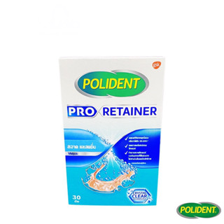 POLIDENT โพลิเดนท์ เม็ดฟู่ทำความสะอาดรีเทนเนอร์ โปร รีเทนเนอร์ 30 เม็ด