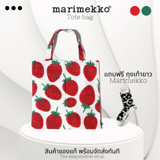 🔥พร้อมส่งทันที🔥Marimekko  ของแท้ 100%  ราคาถูกที่สุด ถุงผ้าMarimekko Tote Bag กระเป๋าผ้า ขนาด 44x43cm