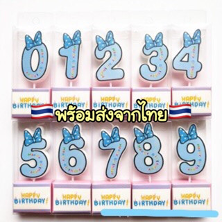 A693 🇹🇭 เทียนตัวเลข เทียนวันเกิด เทียนแฟซี พร้อมส่งในไทย