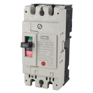 โนฟิวส์เบรกเกอร์ NO FUSE BREAKER MCCB CM-30-125CW 2P 63A-80A-100A-125A แบรนด์ CCS (รับประกัน 5 ปี)