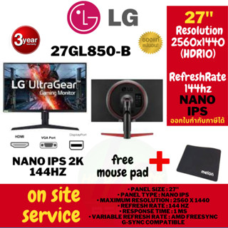 (27GL850-B) MONITOR (จอมอนิเตอร์) LG 27GL850-B 27" NANO IPS 2K 144Hz