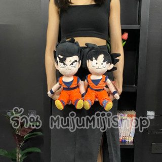 ตุ๊กตาดราก้อนบอล Dragon Ball 9นิ้ว [ของแท้]