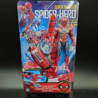 ถุงมือยิงใย Spiderman สไปเดอร์แมน แถมโมเดลขนาด 18 Cm ฟรี!! งานดีมาก เล่นสนุก ราคาถูก พร้อมส่งทันที