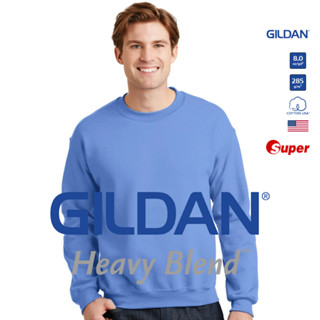 [US Size] GILDAN® ซุปเปอร์ เฮฟวี่เบลนด์ เสื้อสเวตเตอร์ - นมอัญชัญ 109C