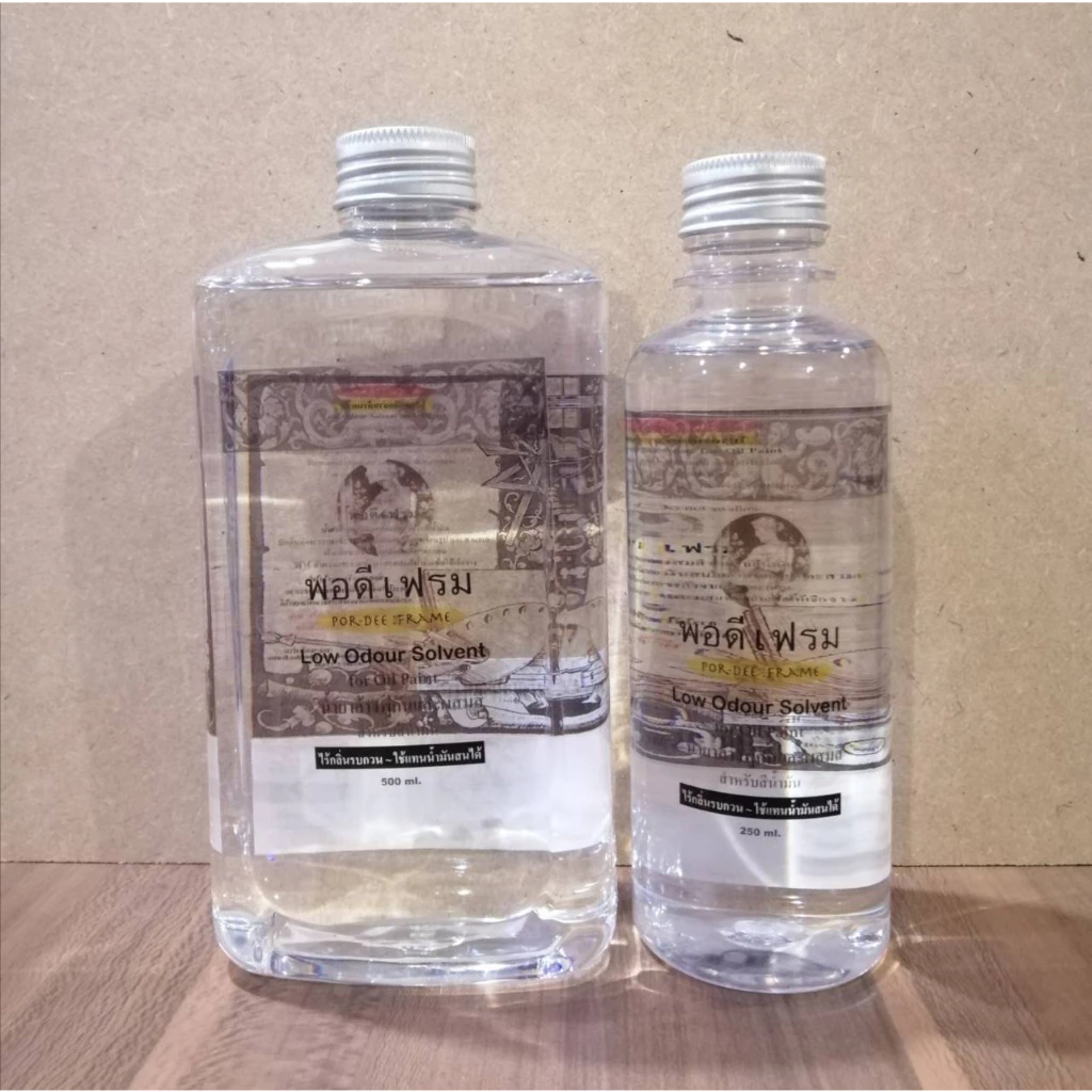 น้ำยาล้างพู่กัน พอดีเฟรม Por Dee Frame Low Odour Solvent (250 / 500 ml.)