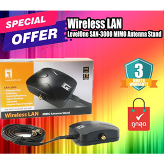 ส่วนต่อขยายเสาอากาศ LevelOne SAN-3000  MIMO Antenna Stand Wireless LAN