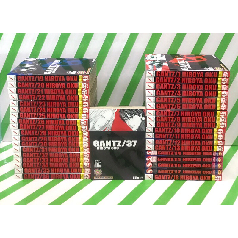 GANTZ (กันซึ) เล่ม 1-37 จบ (ยกชุด) หนังสือการ์ตูน