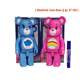 Bearbick Care Bear ขนาด 400% ขายคู่นะค่ะ ความสูงประมาณ 27 cm ly/jj