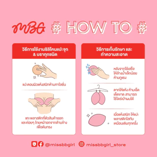 บราทรงกลม เสริมฟองน้ำ 2-4 cm. ราคาถูกที่สุด!! ติดแน่นมาก ดันทรง อกชิดฟู กาวเหนียวแน่น กันน้ำ ไม่อ้า!! ใช้ได้ 30 ครั้ง