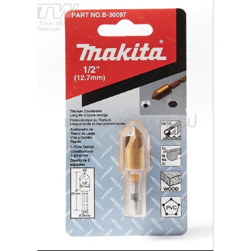 MAKITA MPB-30097 ดอกcountersink MPB-30097 82องศา 1/2" ก้าน HEX ดอกคว้านเตเปอร์ B-30097