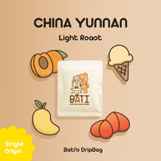 กาแฟ drip bag คั่วอ่อน Bati Coffee Roasters - BATIS CHINA YUNNAN AA【Single Origin｜Washed｜Light Roast】