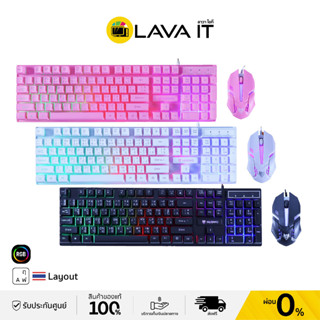 Nubwo NKM-623 SAVITAR RGB Gaming Keyboard &amp; Mouse (TH) คีย์บอร์ด&amp;เมาส์เกมมิ่ง (รับประกันสินค้า 1 ปี)