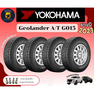 YOKOHAMA 265/65 R17 รุ่น GEOLANDAR A/T G015 (ราคาต่อ 4 เส้น) ยางปี 2023 (ฟรี ประกัน บาด บวม ตำ แตก 1ปี )✔