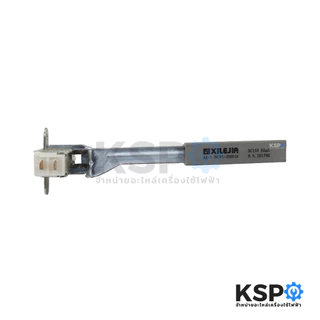 สวิทช์ประตูเครื่องซักผ้า SAMSUNG ซัมซุง Part No.DC93-0005SA อะไหล่เครื่องซักผ้า