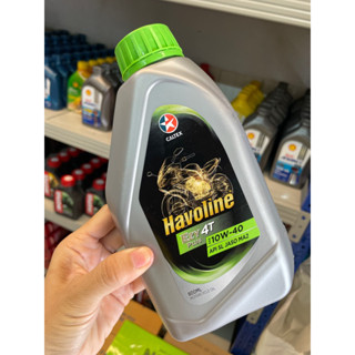 น้ำมันเครื่อง CALTEX Havoline 10w40ฝาเขียว